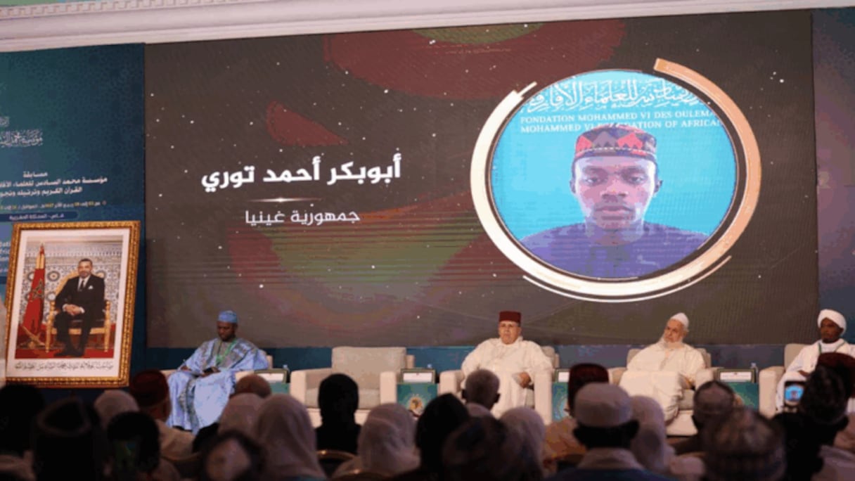 ختام مسابقة محمد السادس للعلماء الأفارقة في تجويد القرآن وحفظه