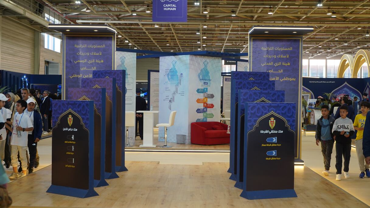 حضور الأطفال بالأيام المفتوحة للأمن الوطني