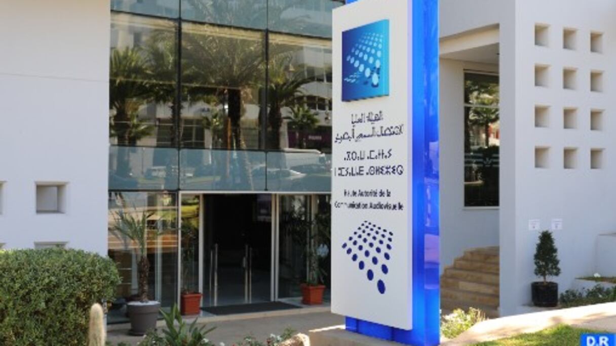 الهيأة العليا للاتصال السمعي البصري