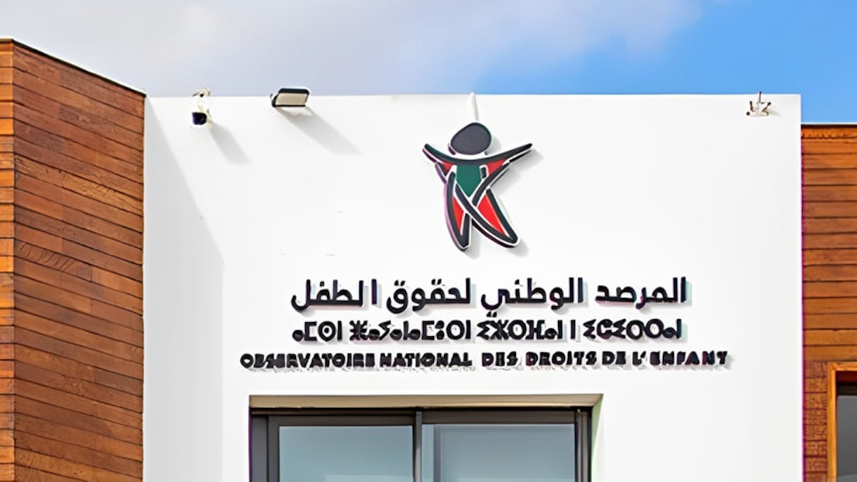 المرصد الوطني لحقوق الطفل