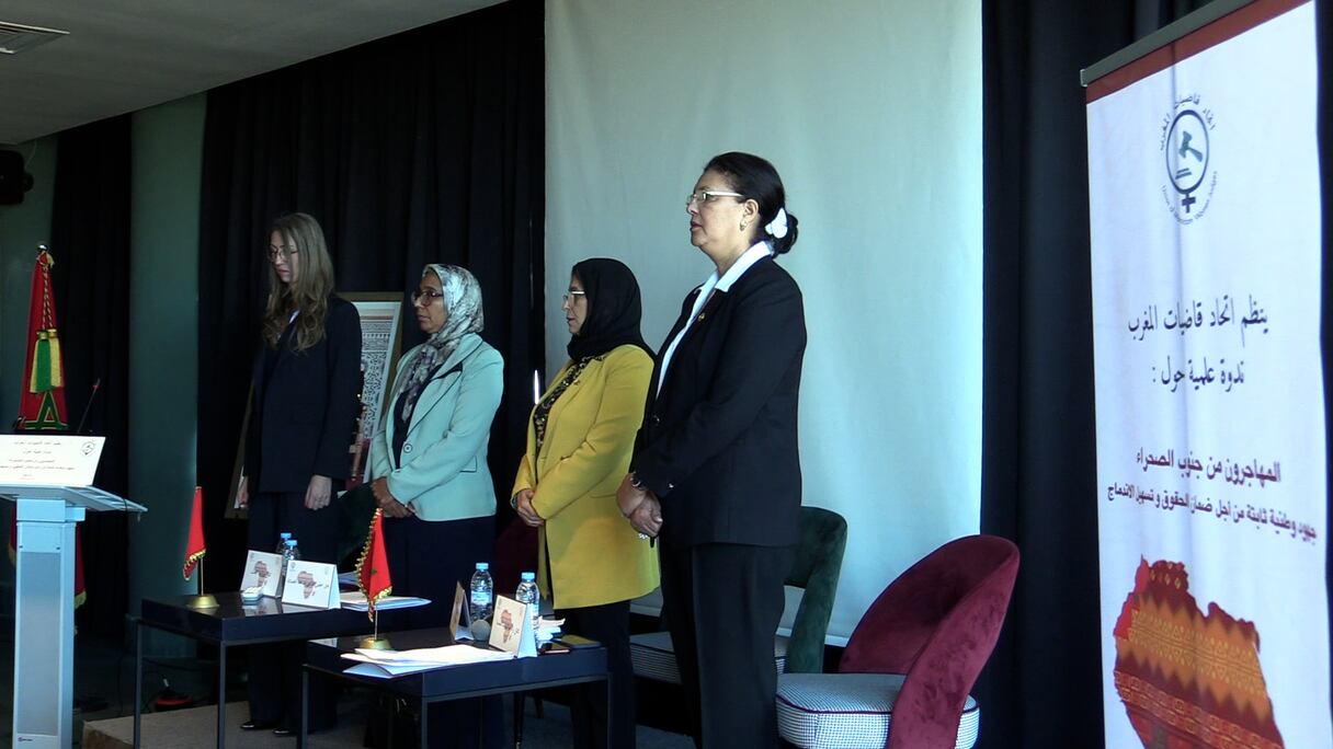 قاضيات وحقوقيات يناقشن بمدينة الداخلة وضعية المهاجر