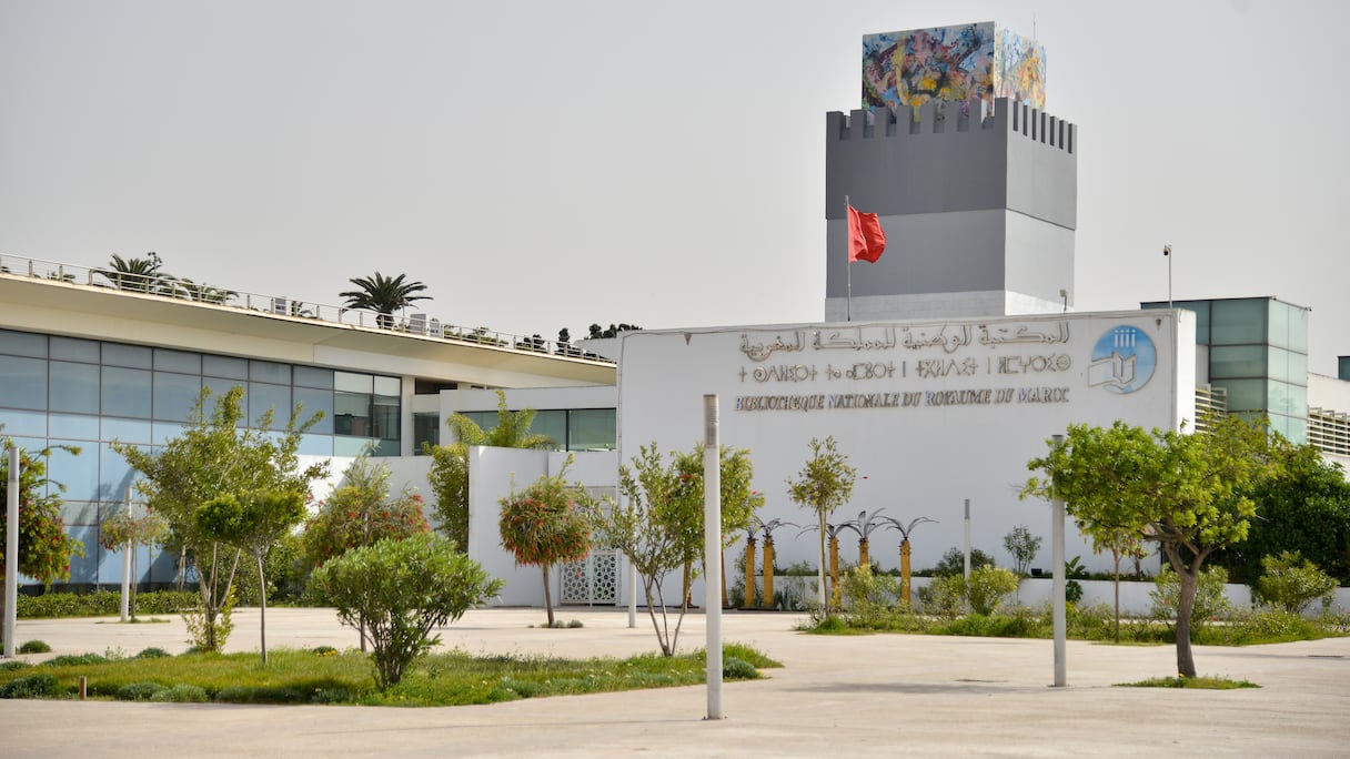 المكتبة الوطنية للمملكة المغربية