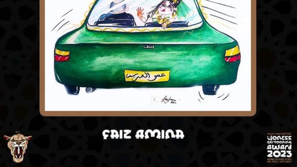رسم كاريكاتوري لأمينة فايز
