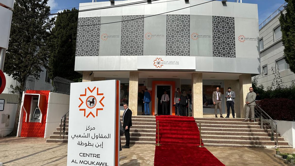 مجموعة البنك الشعبي المركزي تفتتح مركزا جديدا للمقاول بطنجة