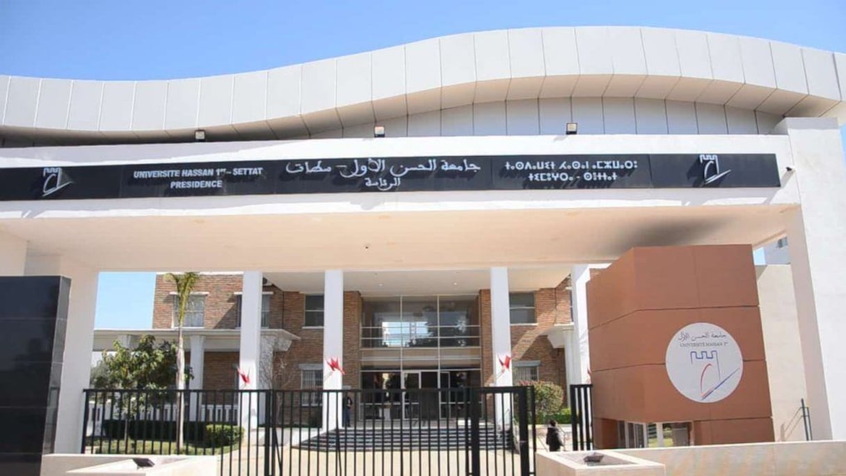 جامعة الحسن الأول بمدينة سطات