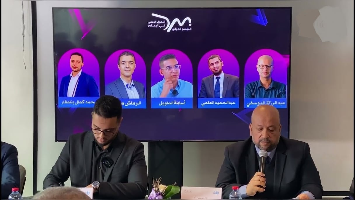 ندوة حول النسخة الأولى من المؤتمر الدولي للتحول الرقمي في الإعلام