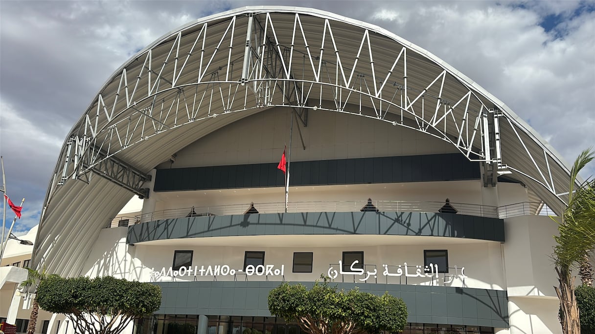 دار الثقافة بركان.. صرح ثقافي بمواصفات عالمية تعزز البنية الثقافية بعاصمة الليمون