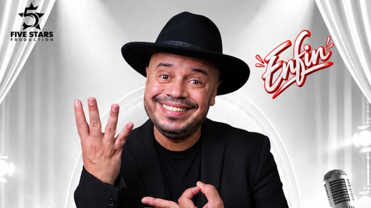 الكوميدي صويلح