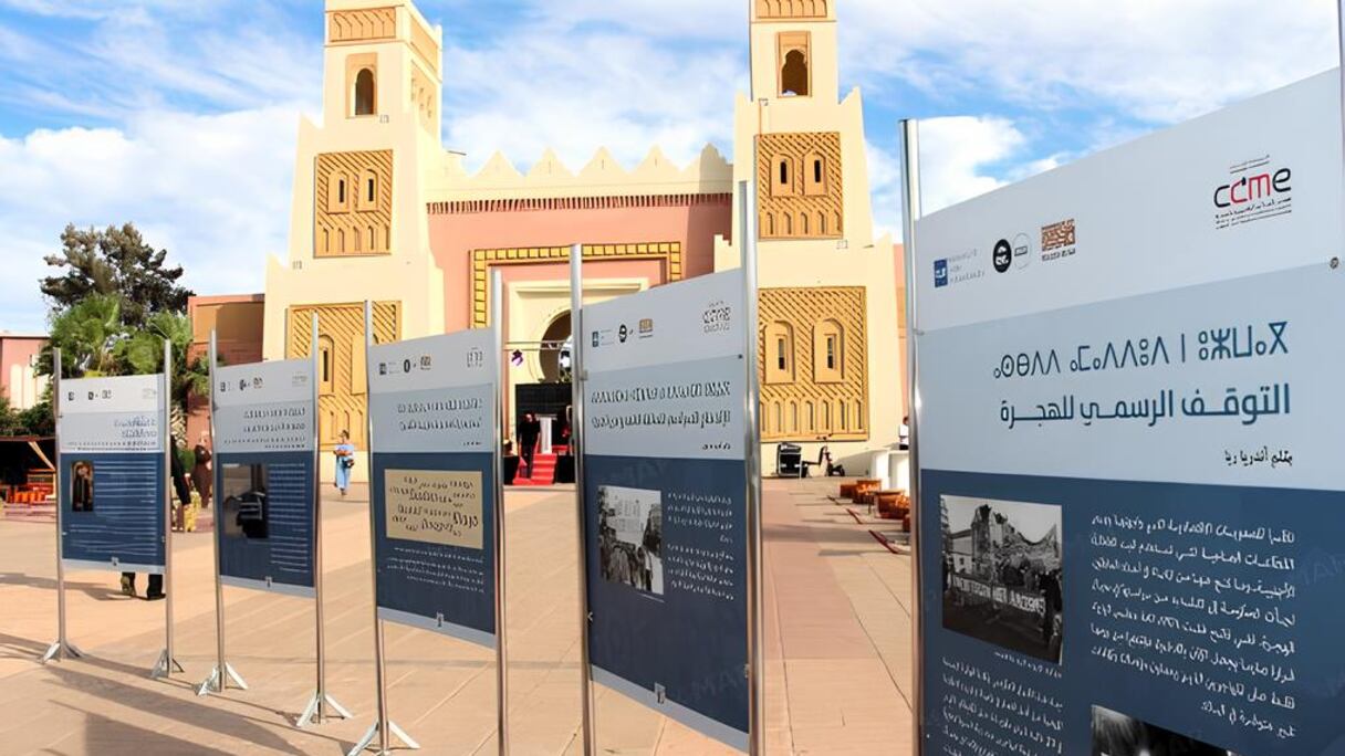 المعرض المتنقل "بلجيكا بلادي: تاريخ بلجيكي-مغربي"