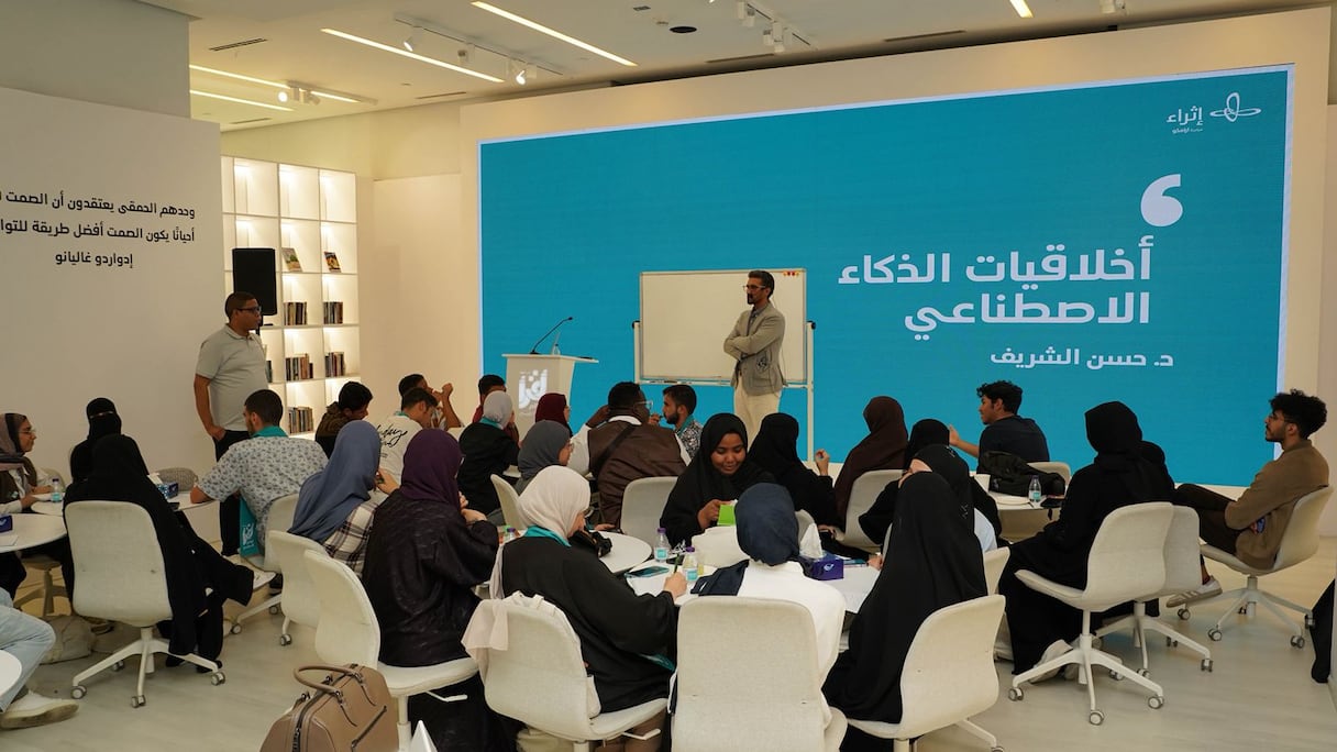 ملتقى أقرأ الإثرائي يستعرض أدوات الذكاء الاصطناعي وفن المناظرة