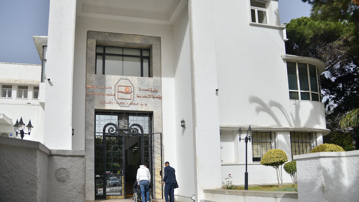 وزارة الصحة والحماية الاجتماعية