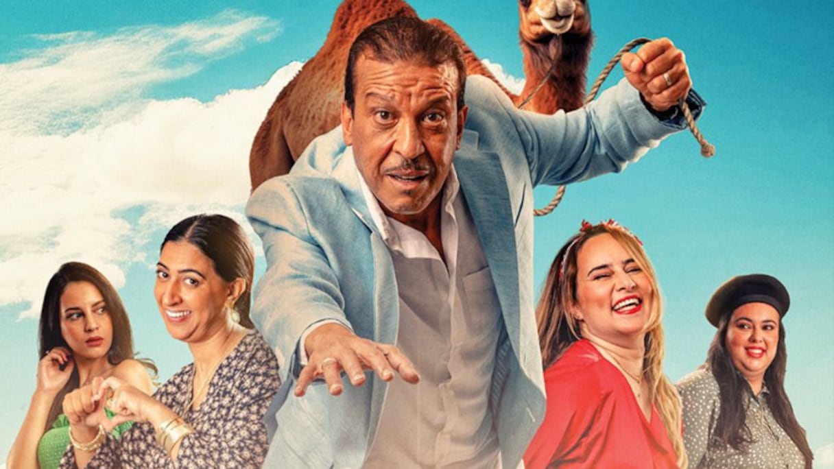 فيلم "أنا ماشي أنا"