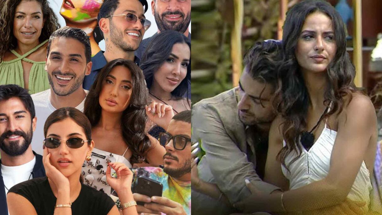 برنامج "قسمة ونصيب" و LOVE IS BLIND HABIBI