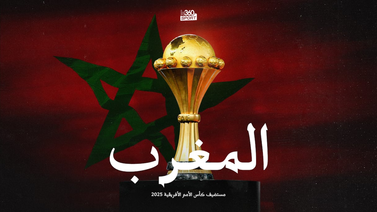 صورة مركبة . المغرب يحتضن منافسات "الكان"