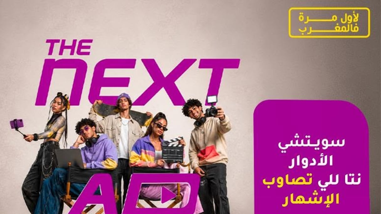 إنوي