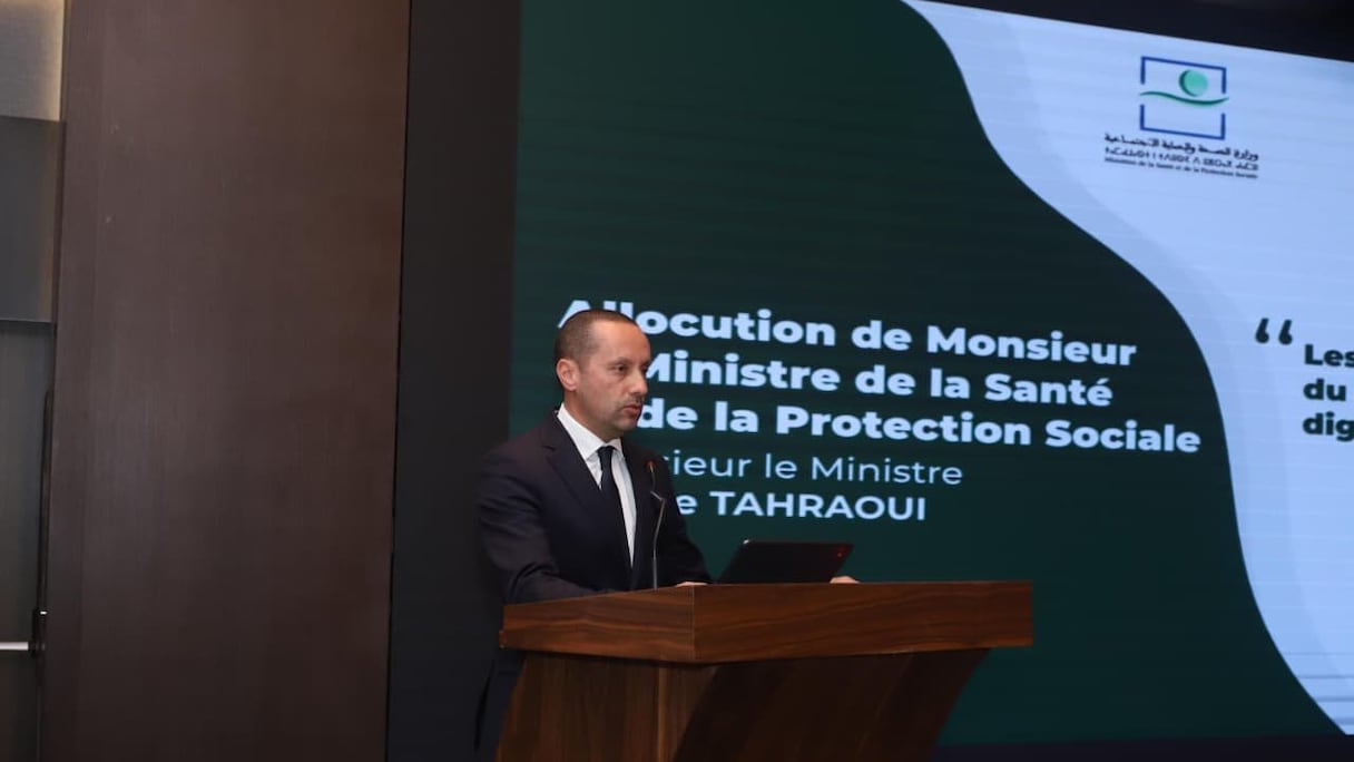 أمين التهراوي