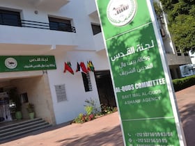 مقر وكالة بيت مال القدس في العاصمة الرباط