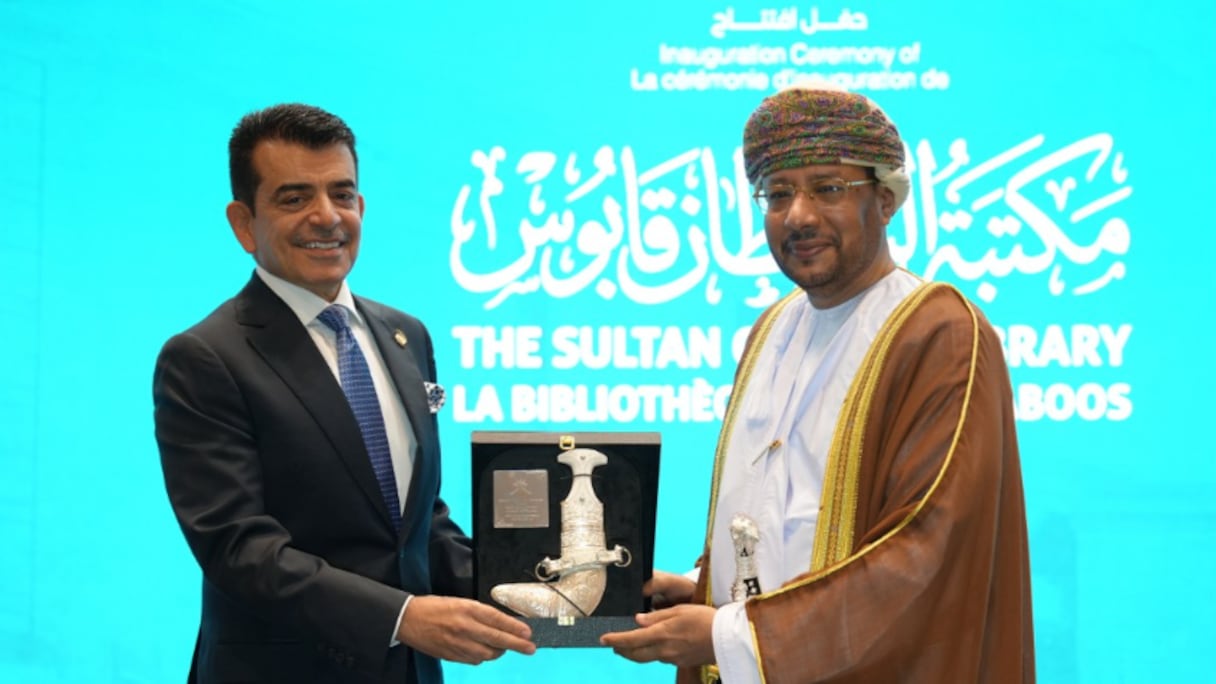 افتتاح مكتبة السلطان قابوس بمقر إيسيسكو بالرباط