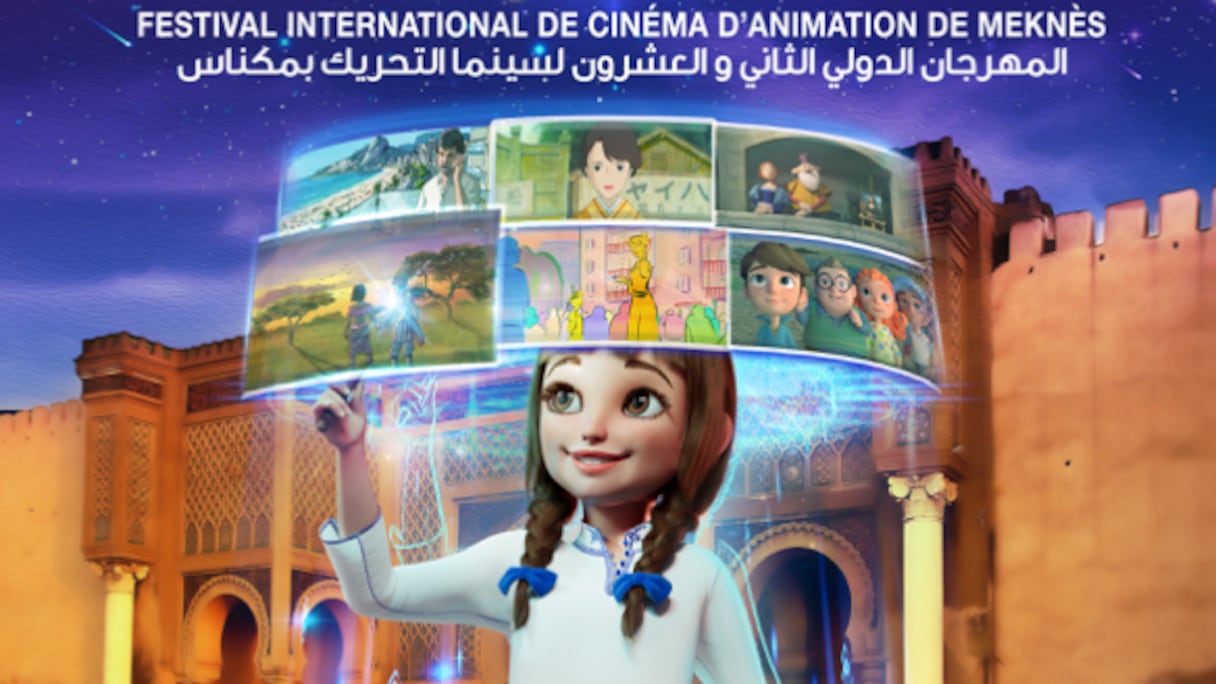 مهرجان فيكام