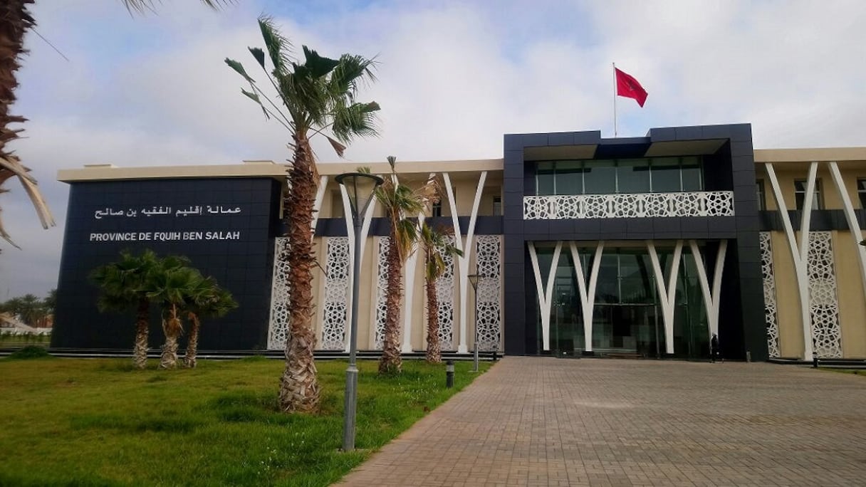 فقيه بن صالح
