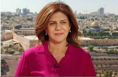 استشهاد مراسلة الجزيرة "شيرين أبو عاقلة" خلال تغطية إعلامية