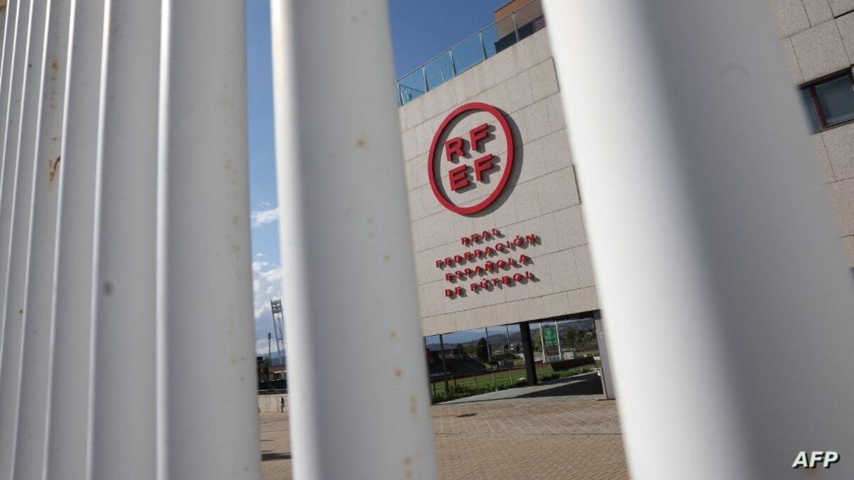 مقر اتحاد الكرة الإسباني