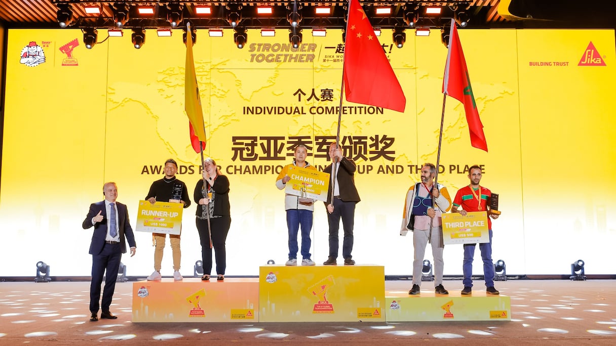 مسابقة أفضل معلم زلايجي بالصين