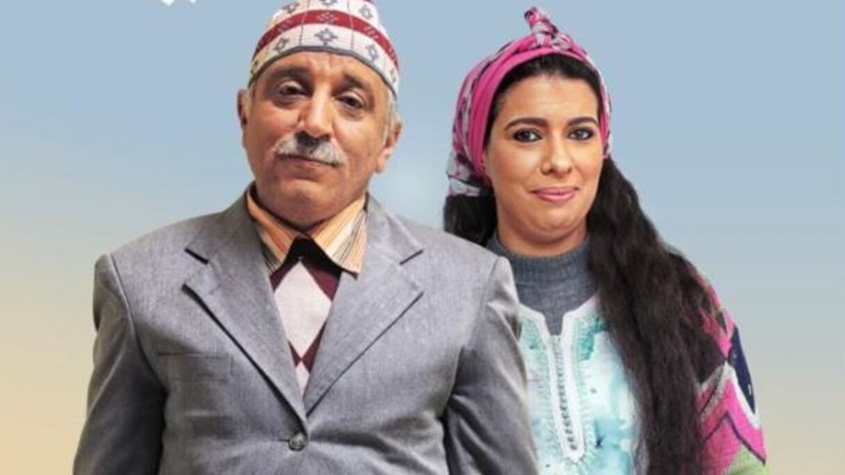 كبور وفتيحة