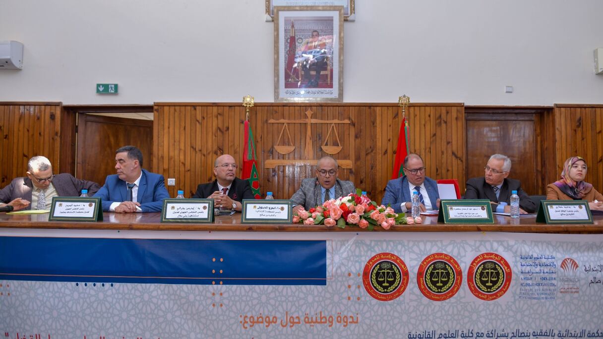 الأمن العقاري يجمع قضاة و عدول بالفقيه بن صالح