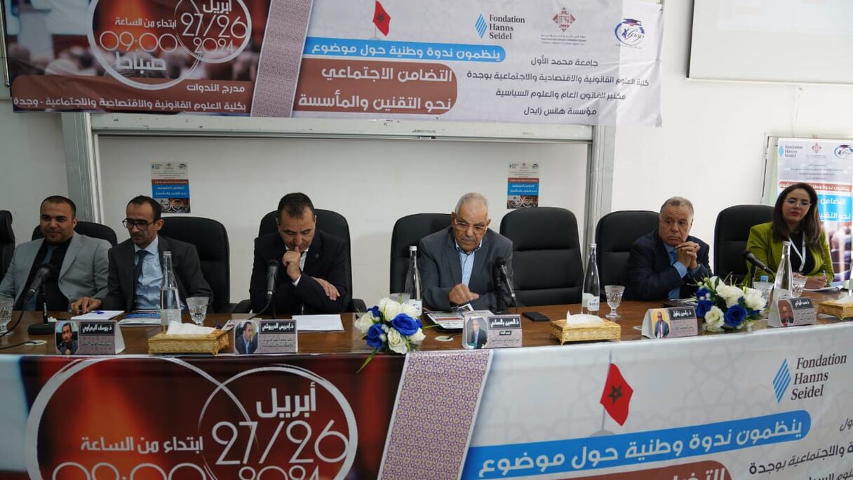 إبراز أهمية تعميم الحماية الاجتماعية في ترسيخ قيم التضامن والتكافل موضوع ندوة بكلية الحقوق بوجدة