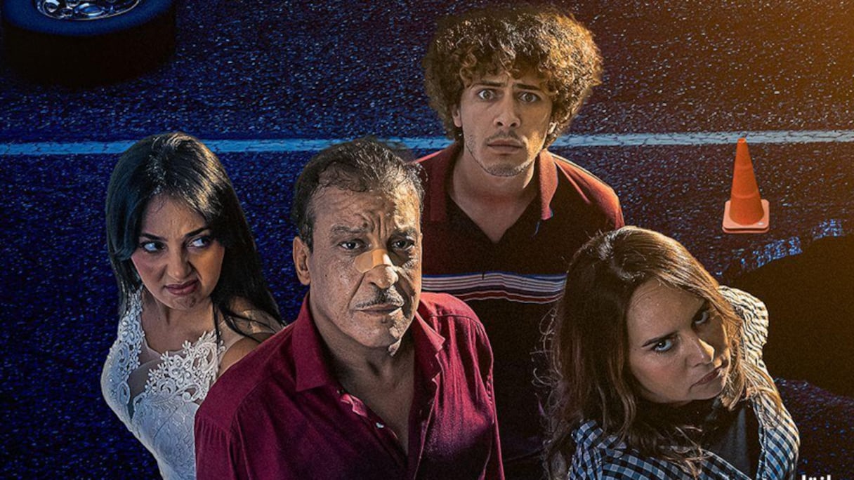 فيلم "عائلة فوق الشبهات"