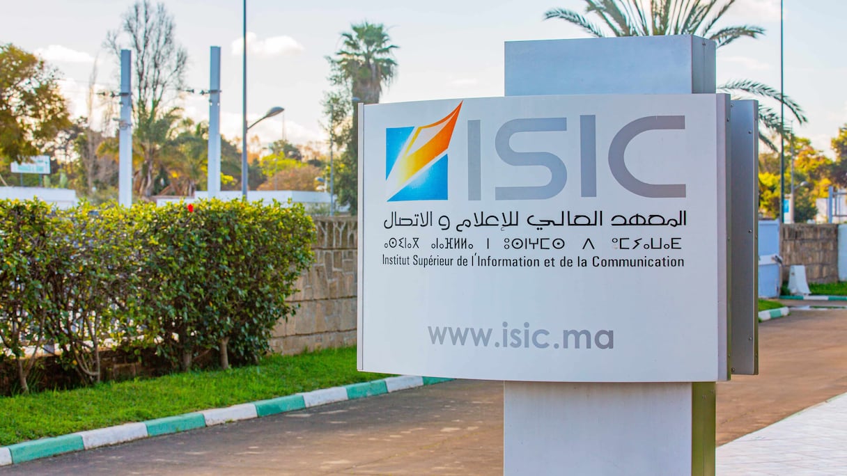 المعهد العالي للإعلام والاتصال