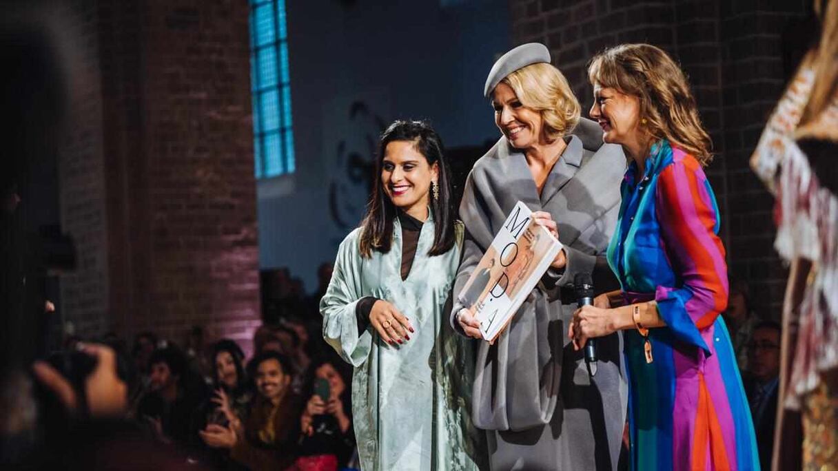 مريم بلخياط رفقة ملكة هولندا