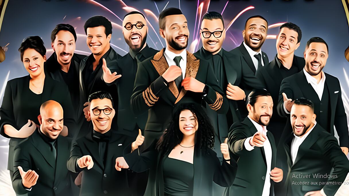 مجموعة "إيموراجي"