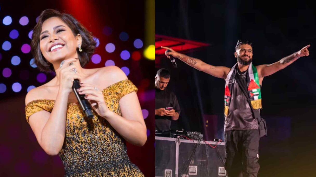 إل غراندي طوطو وشيرين