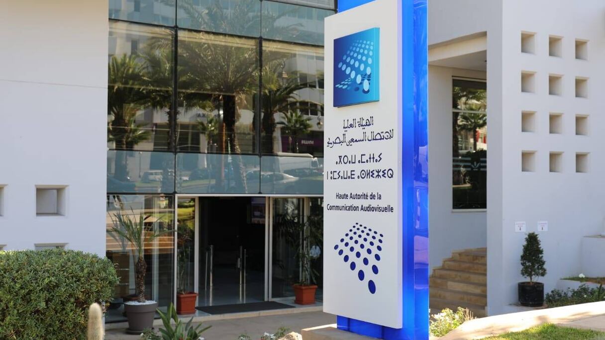 الهيئة العليا للاتصال السمعي البصري