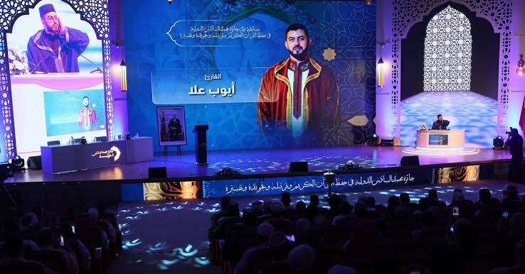 جائزة محمد السادس الدولية تفتح أبوابها للمواهب القرآنية