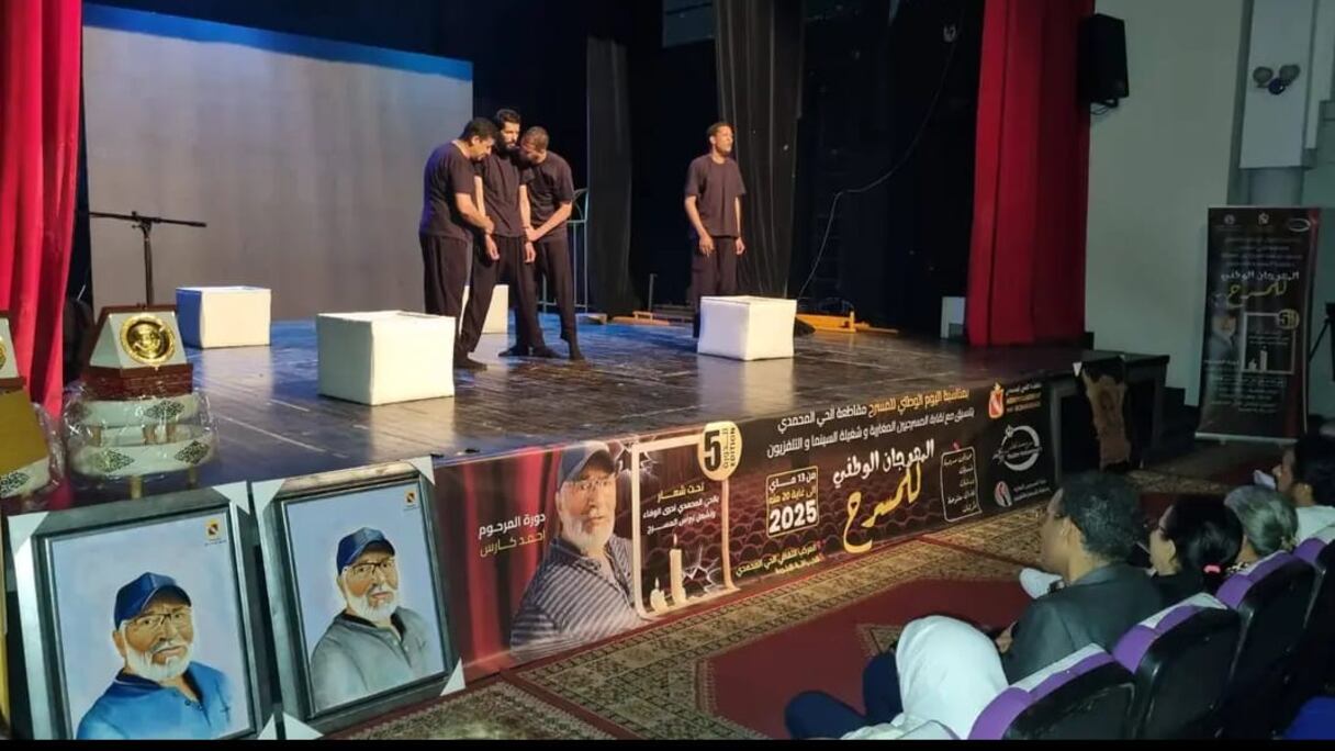 الدورة الخامسة من المهرجان الوطني للمسرح