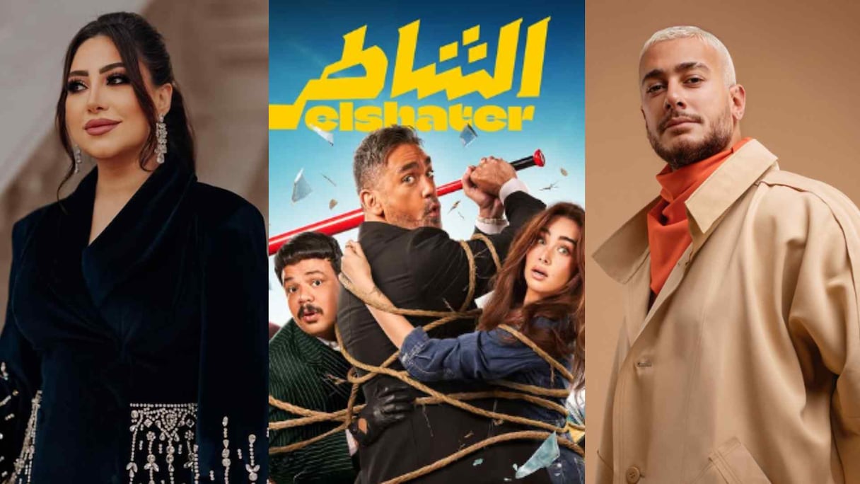 سعد لمجرد، فيلم الشاطر (بطولة أمير كرارة وهنا الزاهد)، بوسي