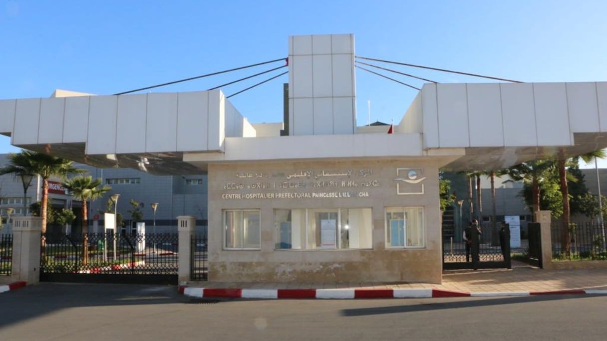 المركز الاستشفائي الإقليمي "لالة عائشة" بتمارة
