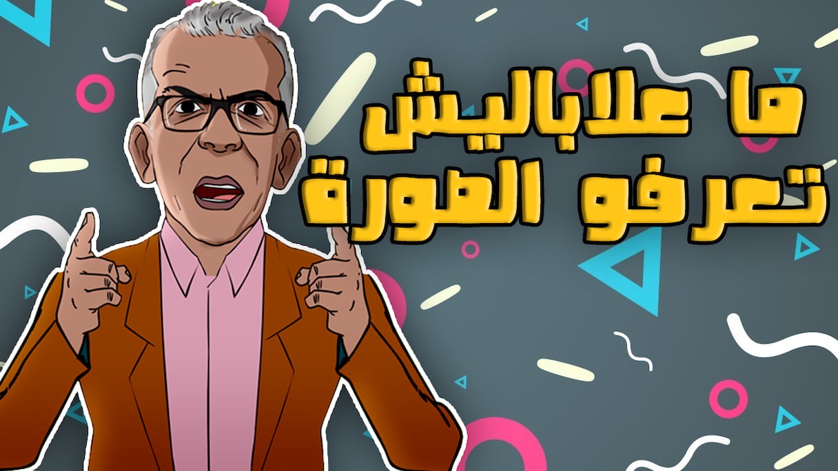 لابريكاد 36 يستدعي الدراجي بخصوص سرقته لصورة إفران