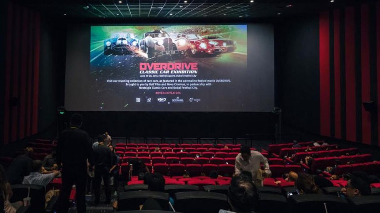 قاعة سينمائية
