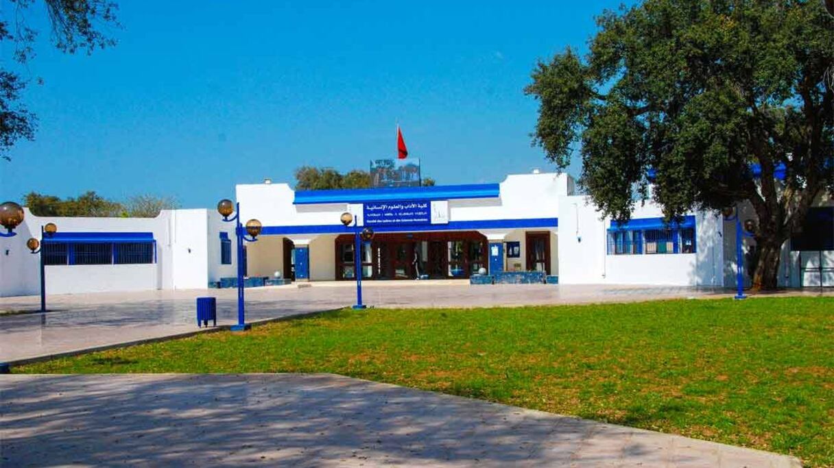 جامعة ابن طفيل
