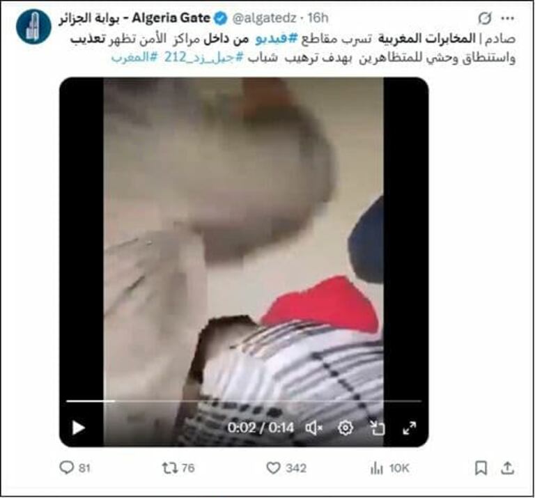 الأخبار المفبركة