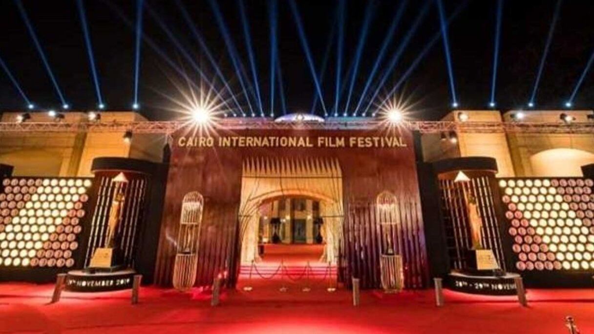 مهرجان القاهرة السينمائي
