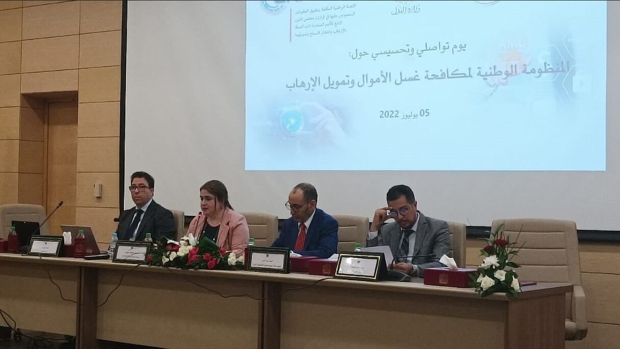 يوم تواصلي بالرباط حول المنظومة الوطنية لمكافحة غسل الأموال وتمويل الإرهاب
