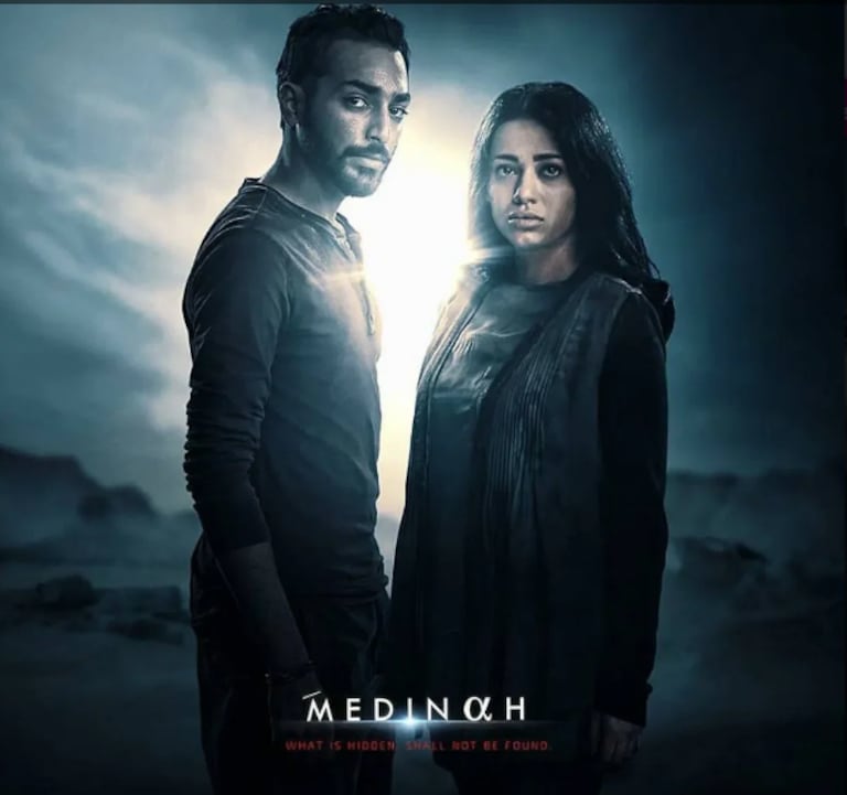 رحمة رياض في بوستر مسلسل "MEDINAH"