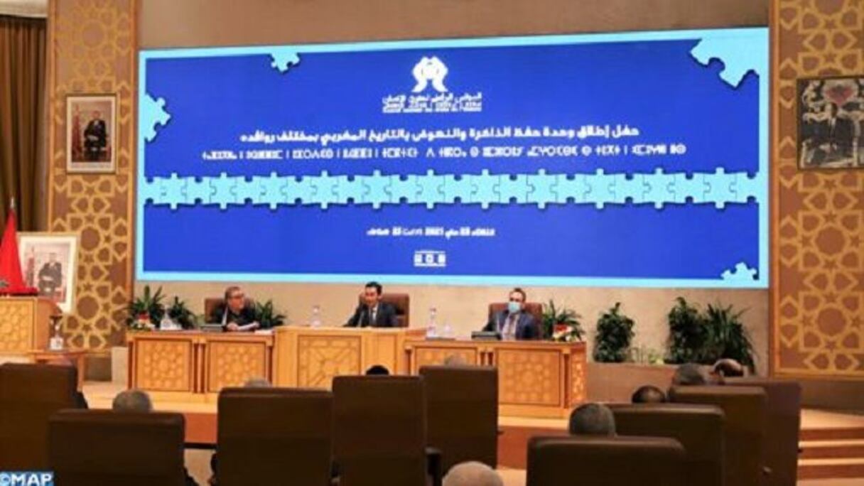 مجلس حقوق الإنسان يطلق وحدة حفظ الذاكرة والنهوض بالتاريخ المغربي
