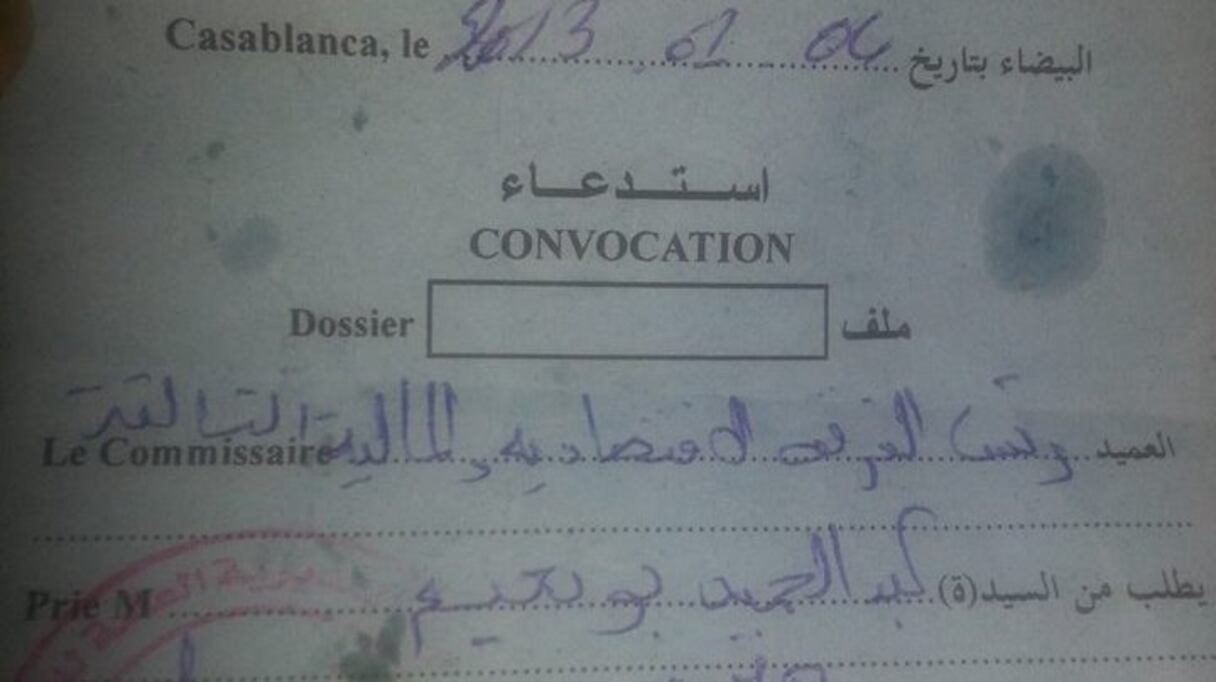 الاستدعاء التي وجههته المصالح الأمنية لأبي النعيم
