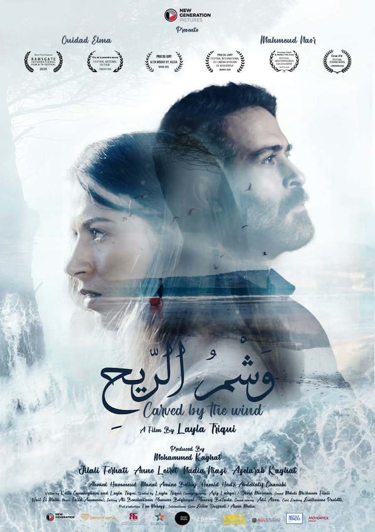 فيلم وشم الريح